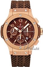 Hublot Big Bang 41mm Cappuccino Rose Gold Carbon, Brown Dial
