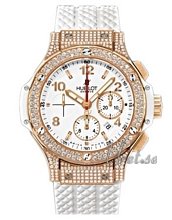 Hublot Big Bang 44mm Rose Gold White Dial