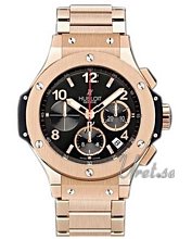 Hublot Big Bang 44mm Rose Gold Black Dial