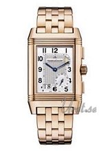 Jaeger LeCoultre Reverso Grande GMT � Silver Dial Rose Gold �